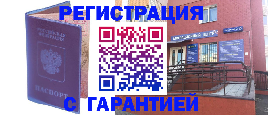 пропишу в квартире в Томской области