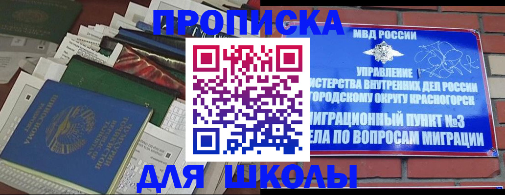 найти адрес прописки в Томской области